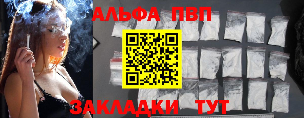 МЕТАДОН Новочеркасск