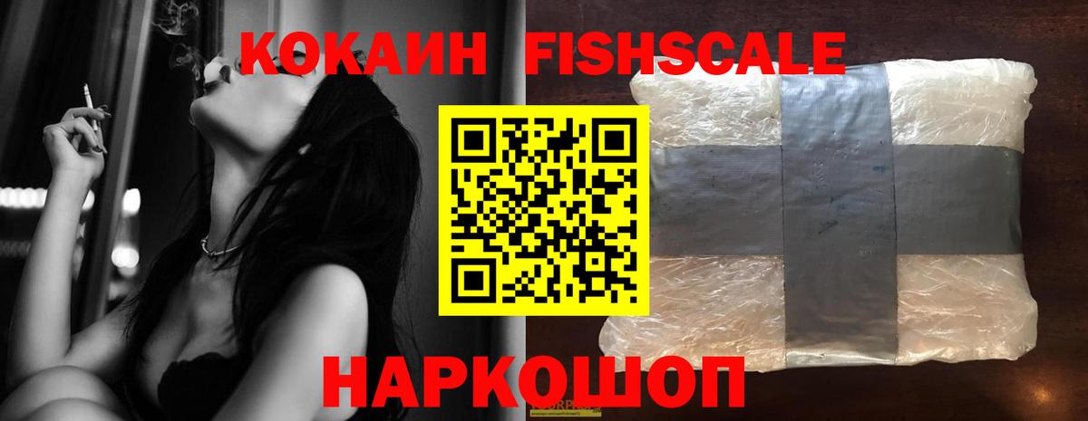 МЕФ  ГАШИШ  Гашиш  Мефедрон кристаллы  Новочеркасск  Вход с VPN  АМФ кристаллы  Экстази  Бошки Шишки  COCAIN 