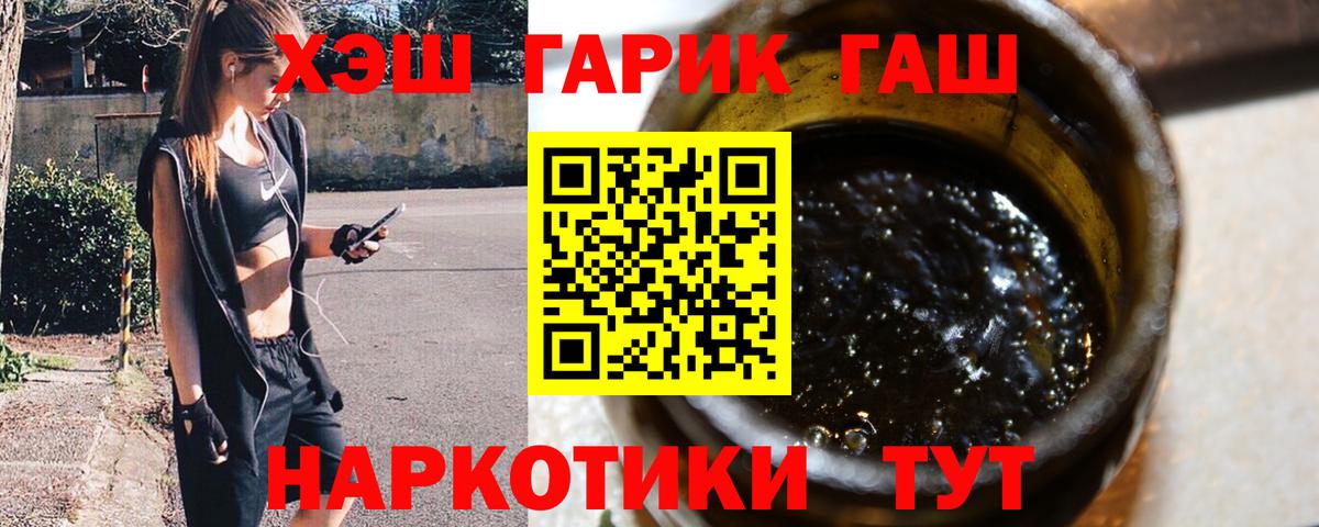 Гашиш Cannabis  Гашиш AMNESIA HAZE  Новочеркасск  Вход с VPN 