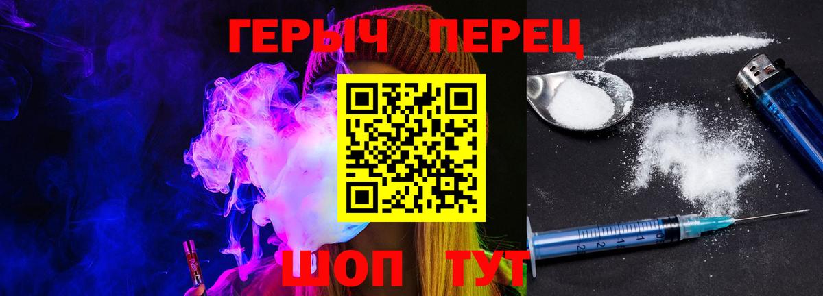 ГЕРОИН Афган Новочеркасск