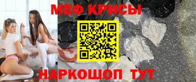 хмурый Ипатово