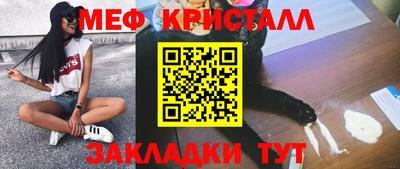 сатива Ирбит