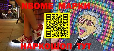 сатива Ирбит