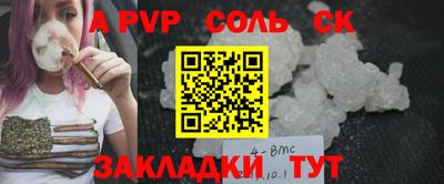 сатива Ирбит