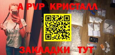 сатива Ирбит