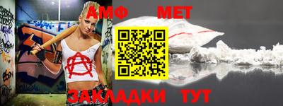 сатива Ирбит