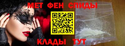 сатива Ирбит