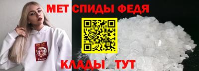 mdma Изобильный