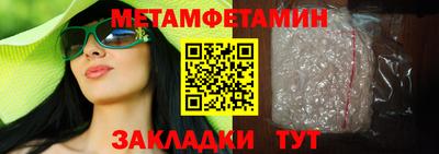 хмурый Ипатово