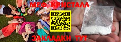 mdma Изобильный