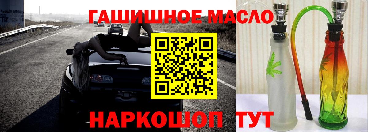 Новочеркасск  ТГК вейп  Вход с VPN 