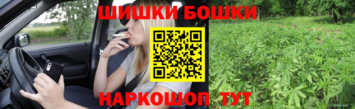 Каннабис OG Kush  Бошки Шишки гибрид  Новочеркасск  Вход с VPN 